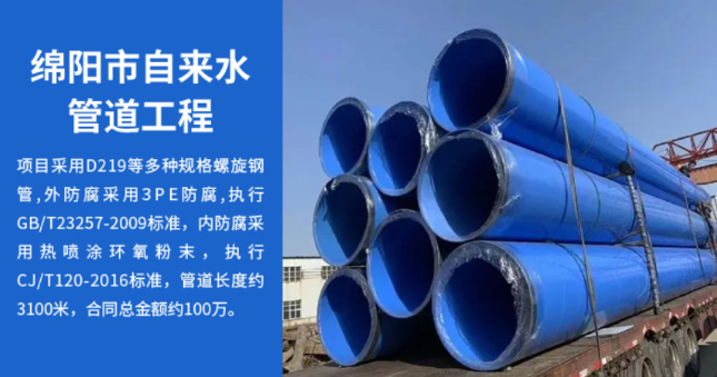 铺前镇丽水市政管道工程